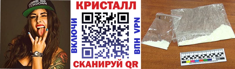сайты даркнета формула  закладки  кракен вход  Сочи  АМФЕТАМИН 97% 
