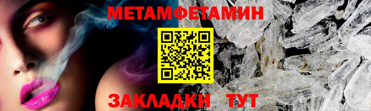 ГАШ Сочи
