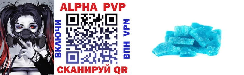A PVP СК  Сочи 