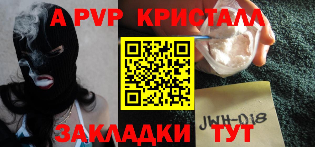 Alfa_PVP мука Сочи