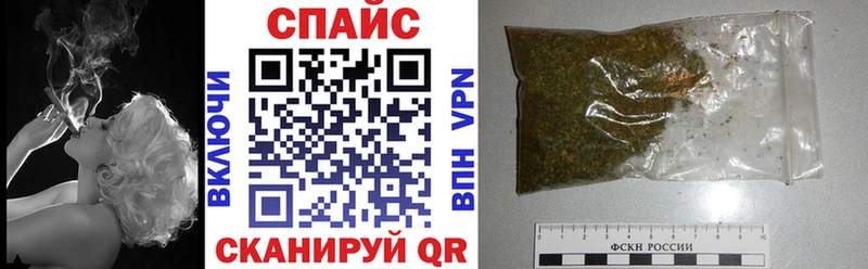 Бутират 1.4BDO  Сочи 