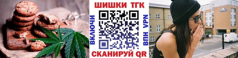 Cannafood марихуана гидра ONION Сочи