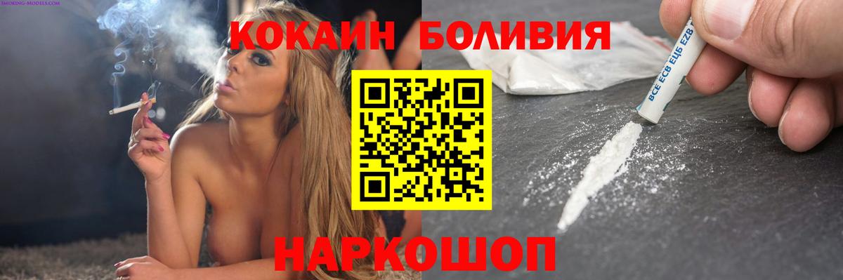 COCAIN Columbia  Вход с VPN  Сочи 