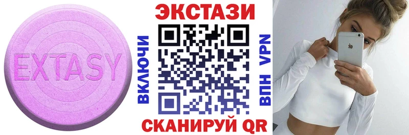 ЭКСТАЗИ ешки  ОМГ ОМГ tor  Сочи 