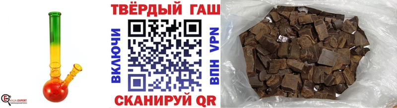 купить наркотик  Сочи  ГАШ хэш 