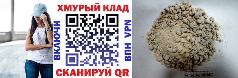 ГЕРОИН гречка  где купить наркоту  даркнет как зайти  Сочи 