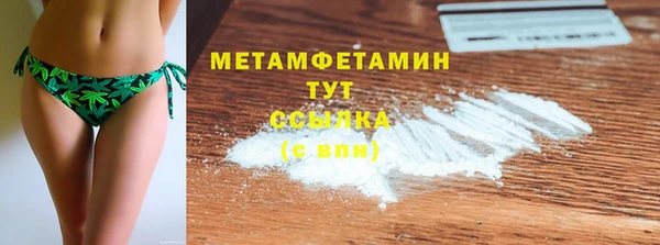 марки lsd Новосибирск
