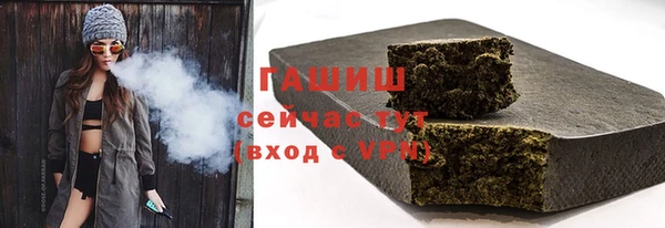 экстази Ессентукская