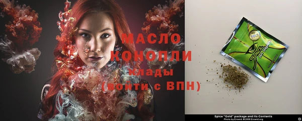 гашиш Фёдоровский