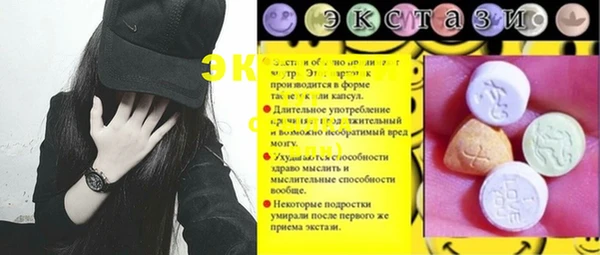 ALPHA-PVP Нестеровская