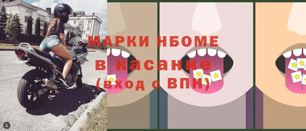 марки lsd Новосибирск