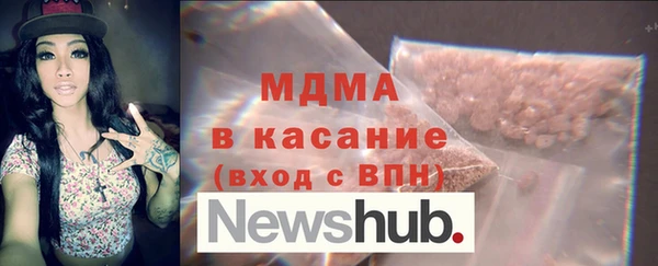 марки lsd Новосибирск