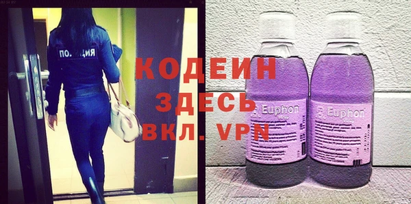 ГАЛЛЮЦИНОГЕННЫЕ ГРИБЫ Санкт-Петербург
