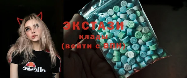 экстази Ессентукская