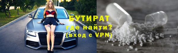 марки lsd Новосибирск