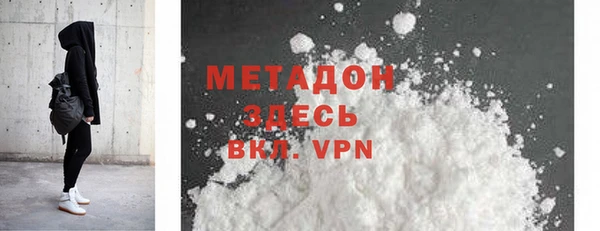 экстази Ессентукская