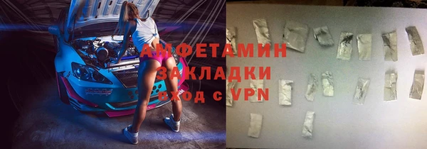бутират Калининец