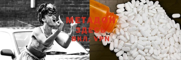 гашиш Фёдоровский