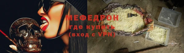ГАЛЛЮЦИНОГЕННЫЕ ГРИБЫ Санкт-Петербург