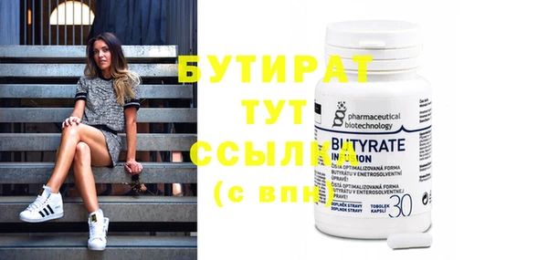 экстази Ессентукская
