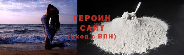 бутират Калининец