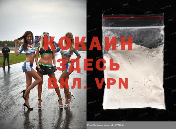 марки lsd Новосибирск