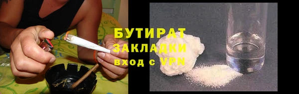 марки lsd Новосибирск