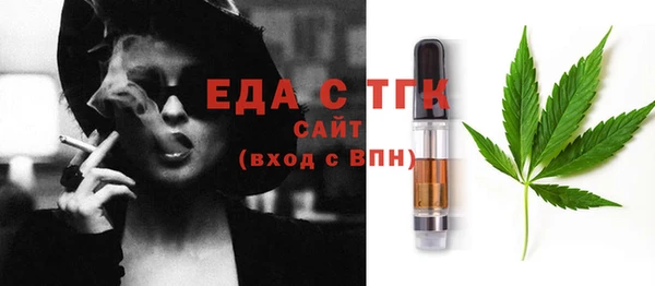 экстази Ессентукская