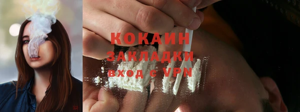 экстази Ессентукская
