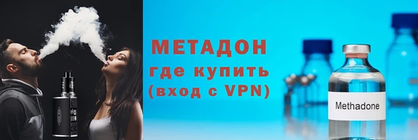 бутират Калининец
