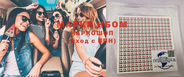 ГАЛЛЮЦИНОГЕННЫЕ ГРИБЫ Санкт-Петербург