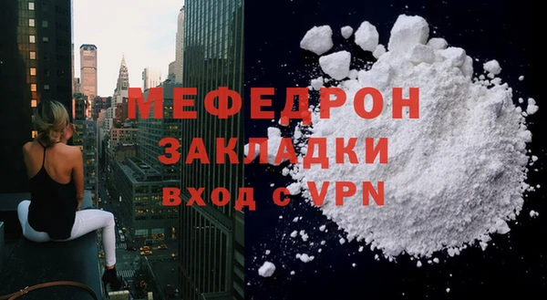 ГАЛЛЮЦИНОГЕННЫЕ ГРИБЫ Санкт-Петербург