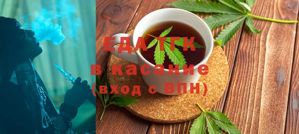 марки lsd Новосибирск