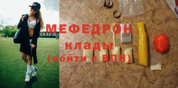 марки lsd Новосибирск