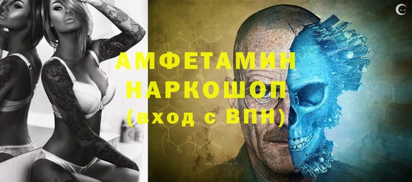 ГАЛЛЮЦИНОГЕННЫЕ ГРИБЫ Санкт-Петербург