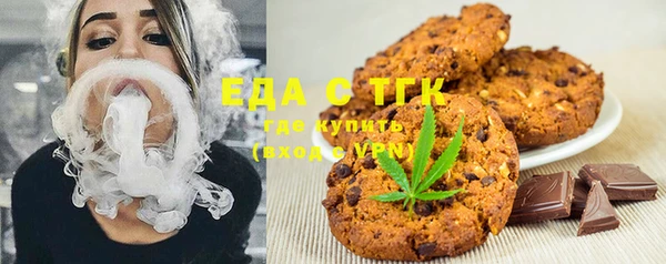 экстази Ессентукская