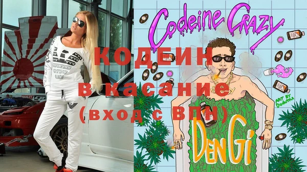 экстази Ессентукская