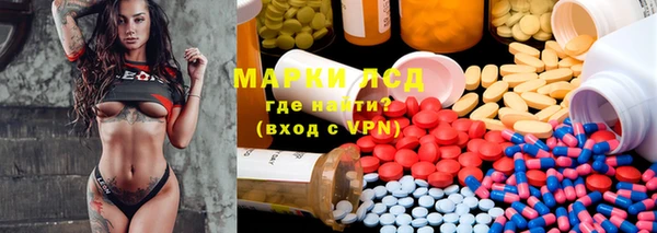 экстази Ессентукская