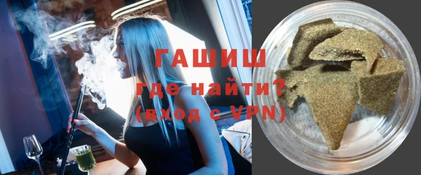 ГАЛЛЮЦИНОГЕННЫЕ ГРИБЫ Санкт-Петербург