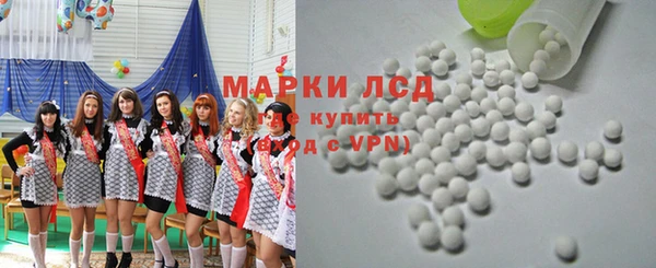 ГАЛЛЮЦИНОГЕННЫЕ ГРИБЫ Санкт-Петербург