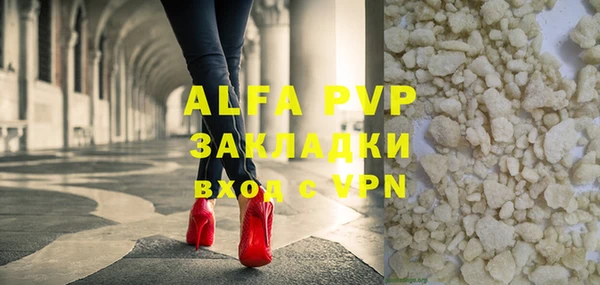 экстази Ессентукская