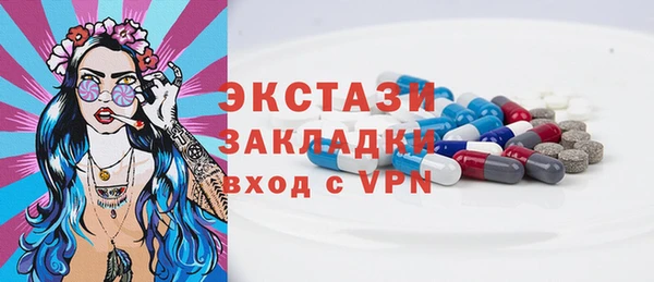 марки lsd Новосибирск
