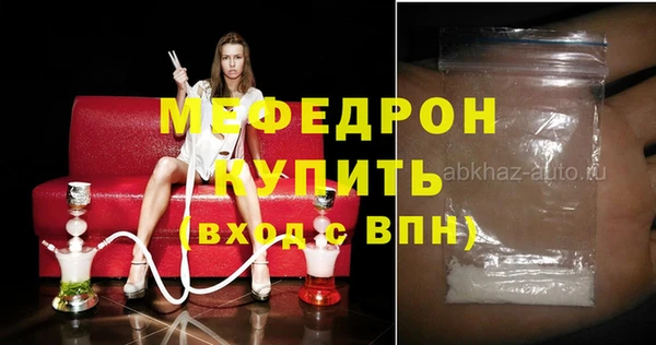 ALPHA-PVP Нестеровская