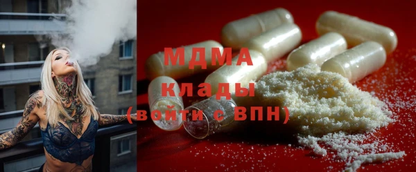 марки lsd Новосибирск