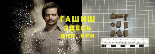 экстази Ессентукская