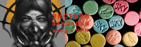 ГАЛЛЮЦИНОГЕННЫЕ ГРИБЫ Санкт-Петербург