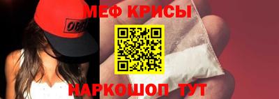 круглые Донской