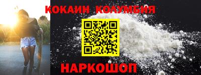 ALPHA-PVP Заволжье