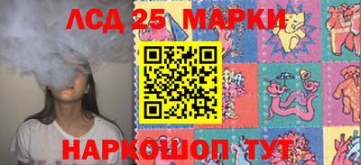 альфа пвп Донецк