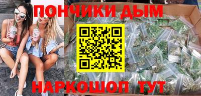 круглые Донской